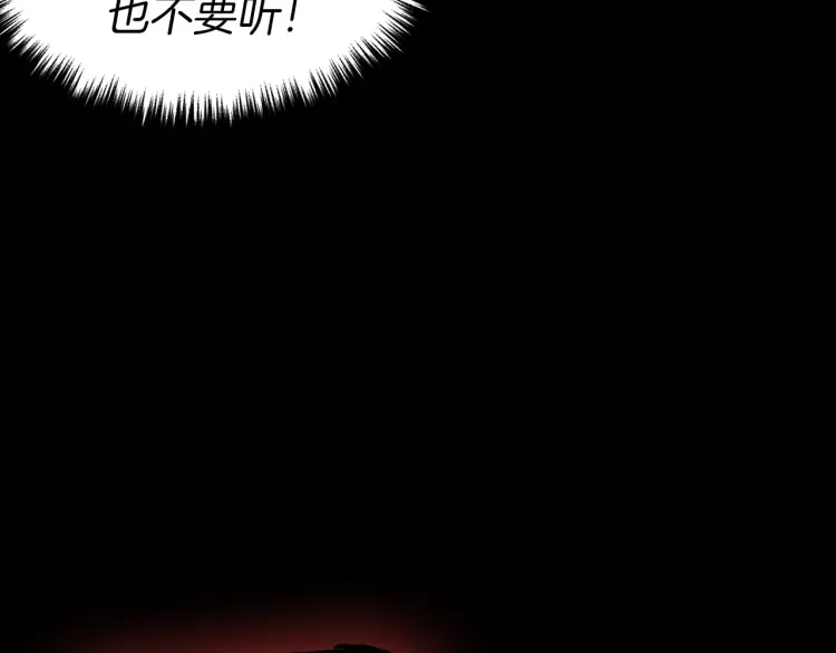 第39话 灵魂出窍？121