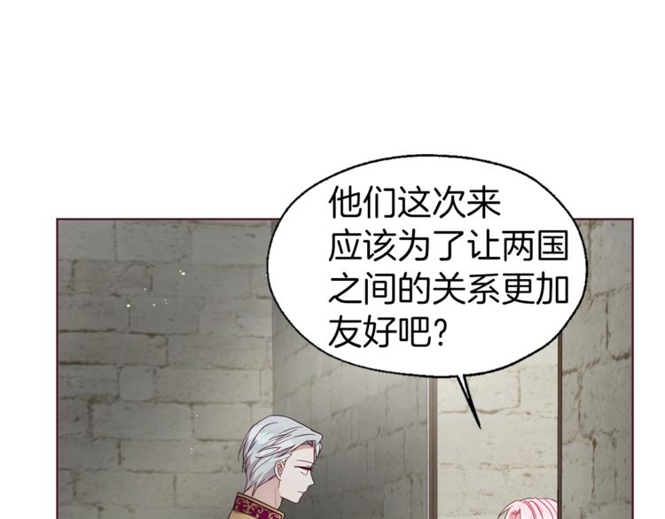 第56话 脸红17