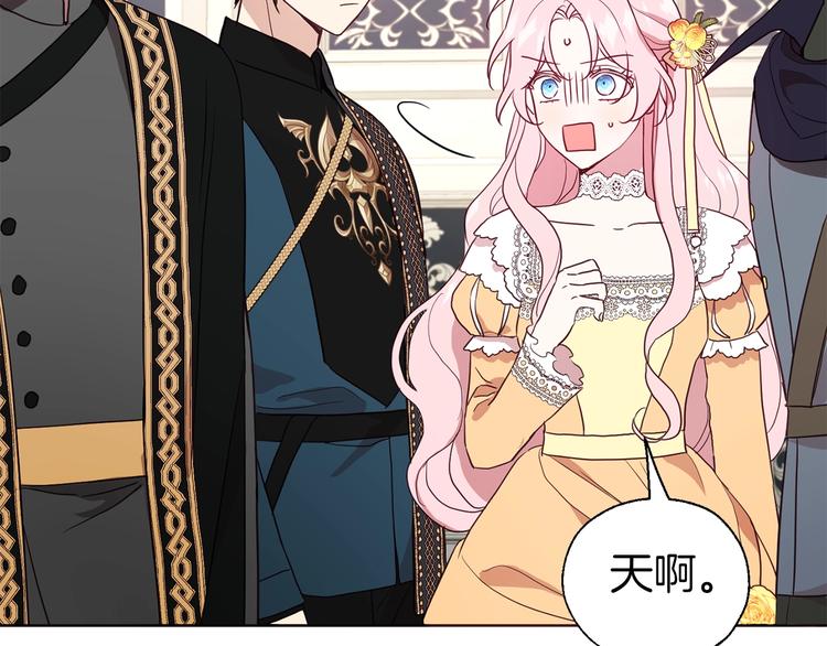 第59话 破防85
