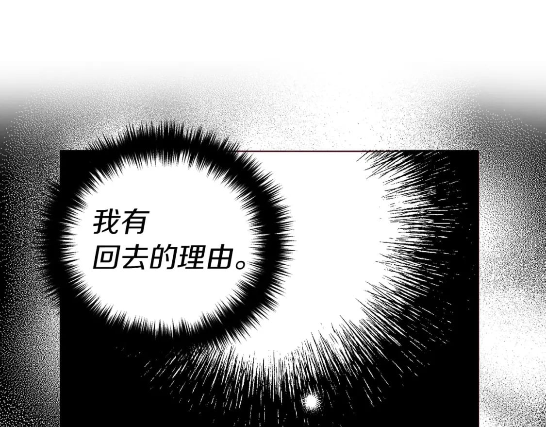 第128话 恢复意识134