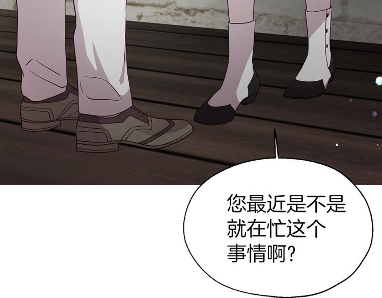第56话 脸红72