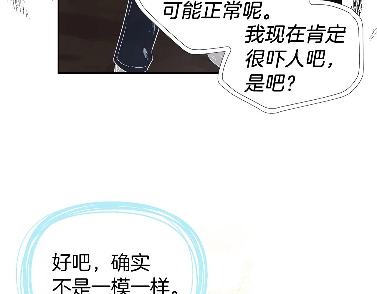 第115话 不想见他125