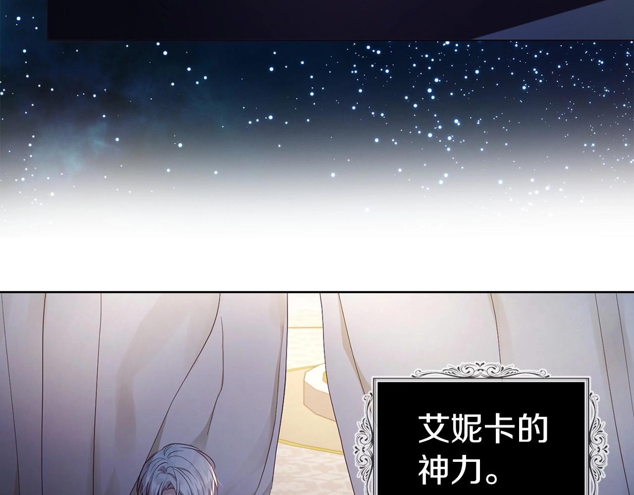 第110 善良的一面114