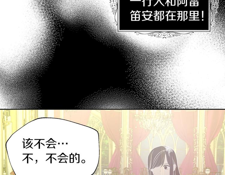 第67话 破相71