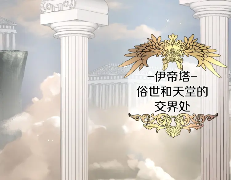 第31话 有危险97