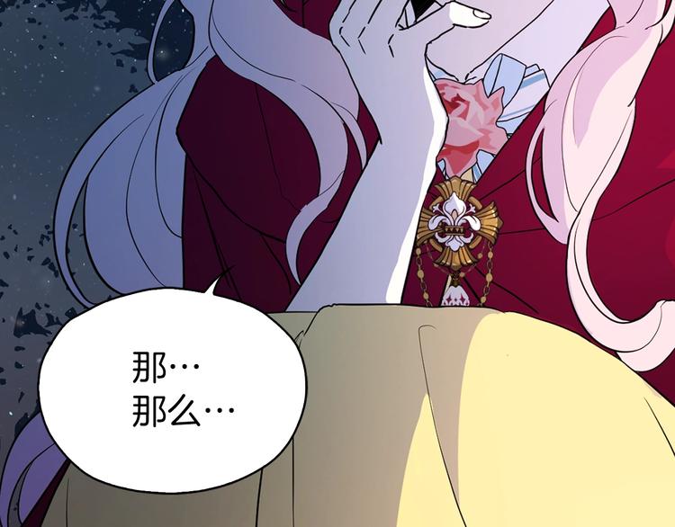第9话 寿命不多了104
