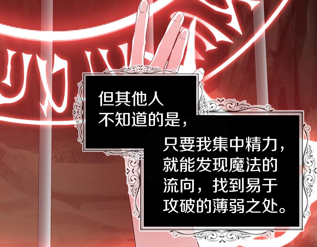 第106话 再遇97