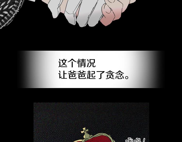 第4话 计划失败55