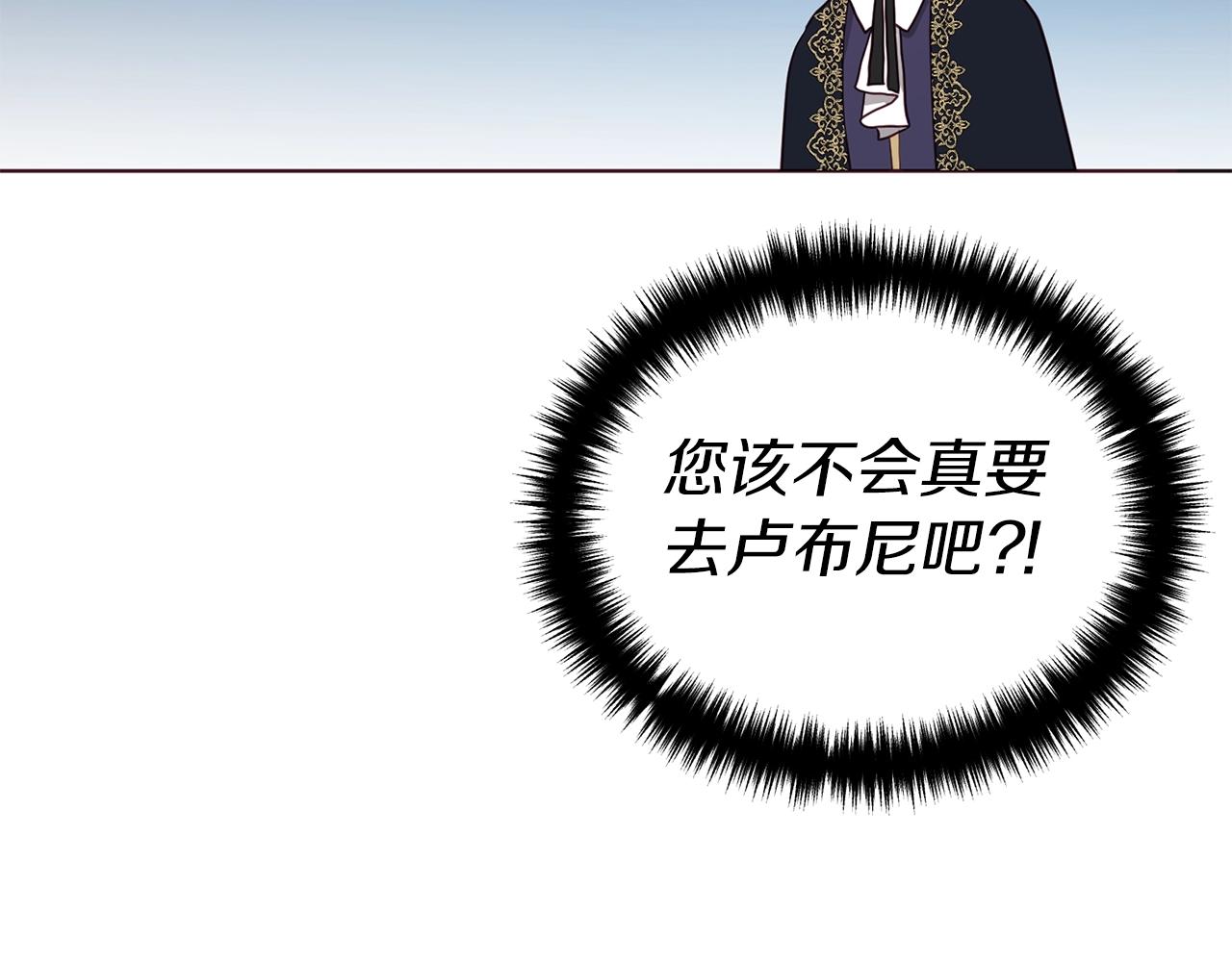 第80话 撕毁信笺102
