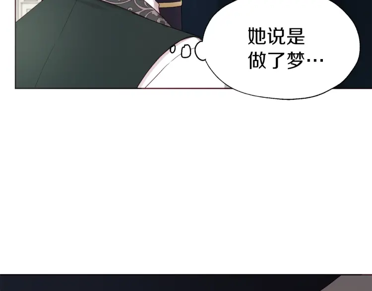 第41话 心切86