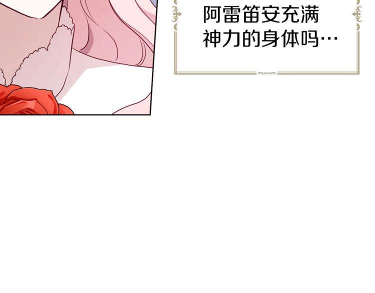 第57话 利用118