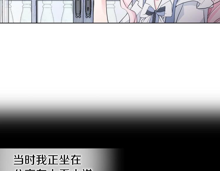 第2话 悲剧发生前77