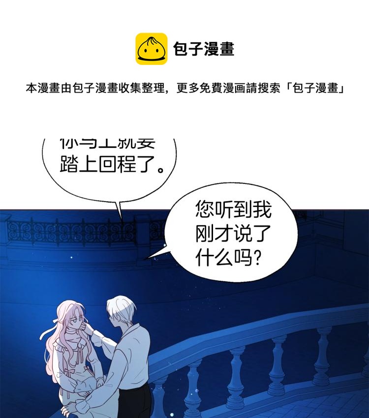 第76话 反省129