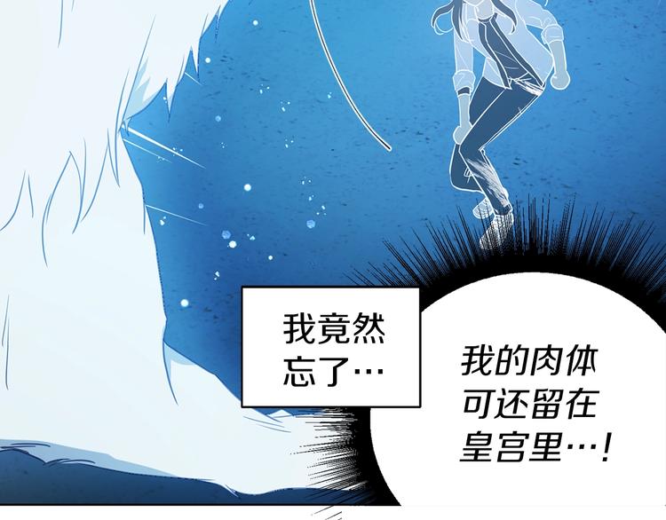 第68话 现身127
