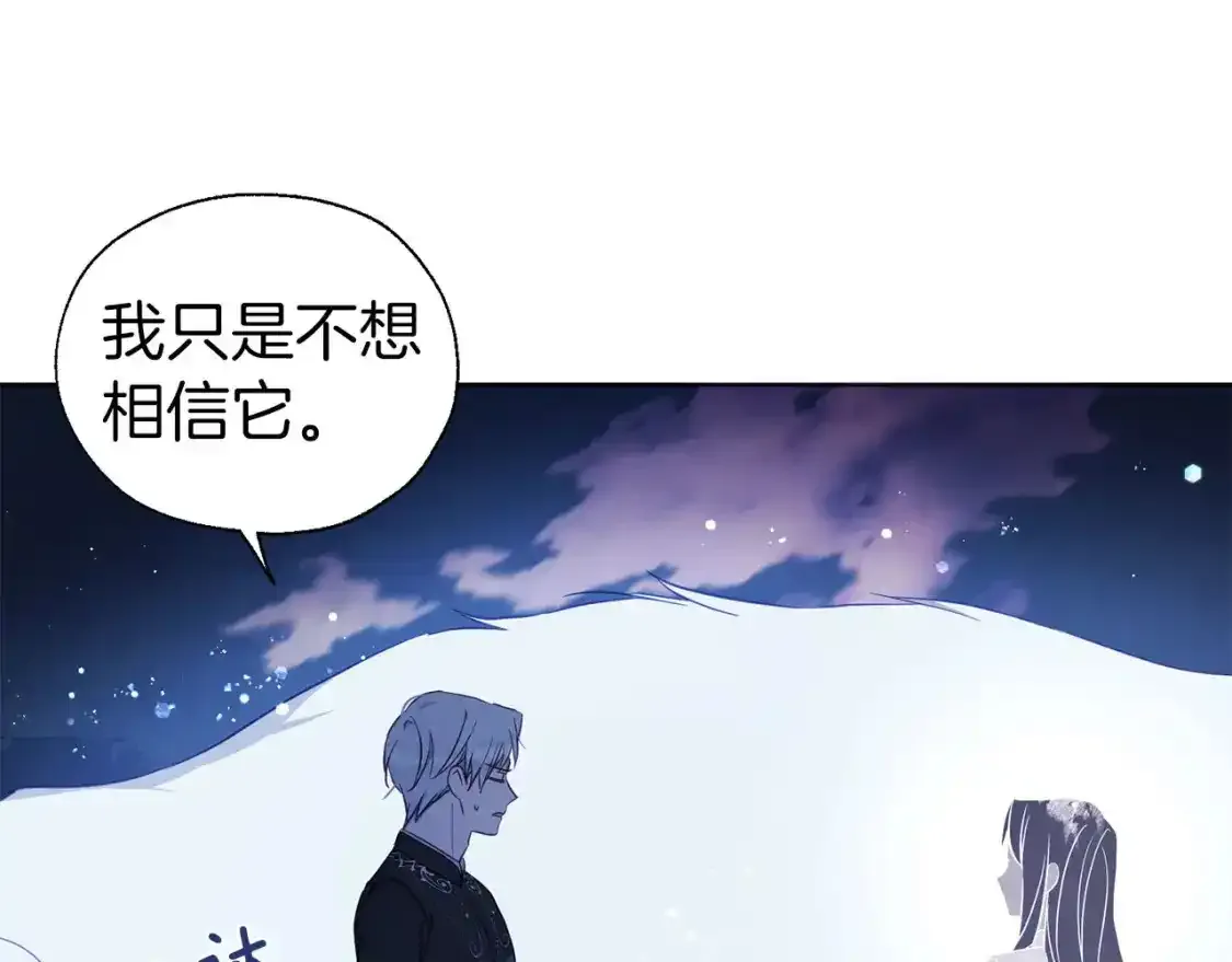 第123话 寻回身体73