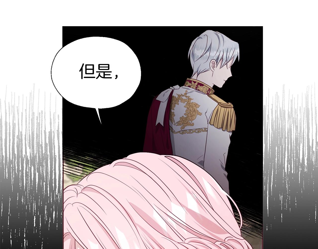 第99话 自私114