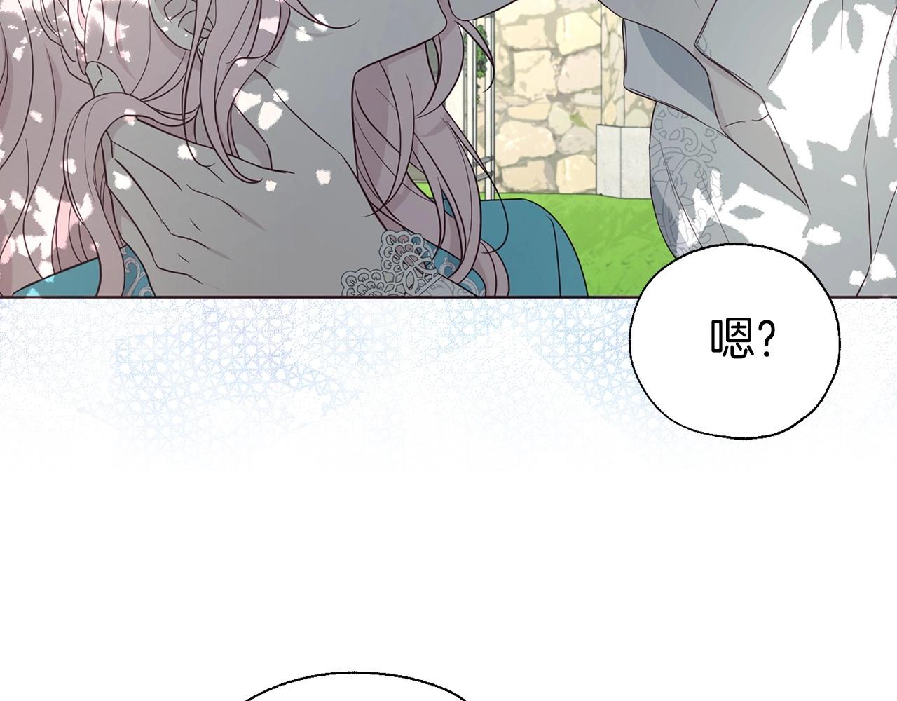 第97话 甜言蜜语85
