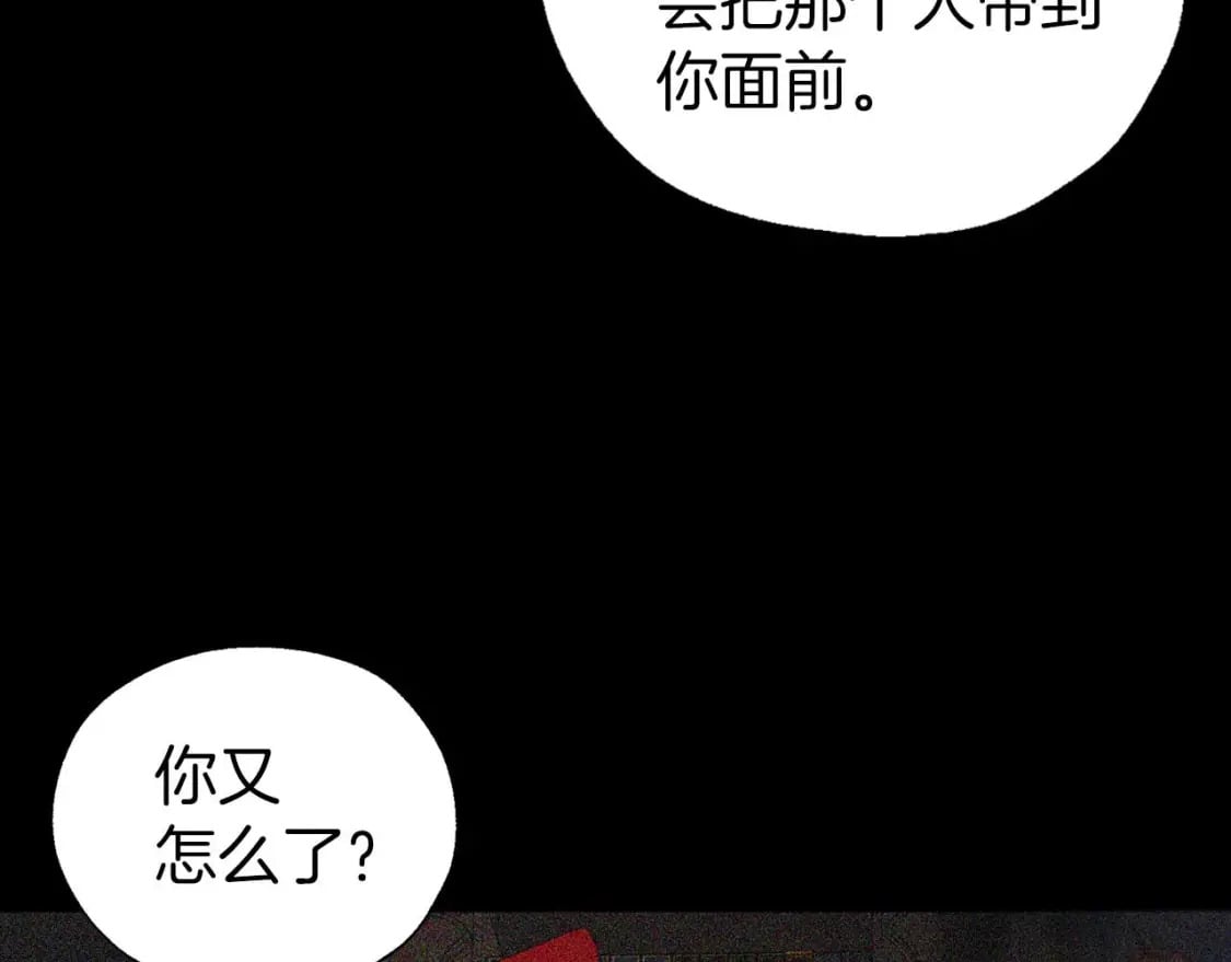 第127话 幕后真相113