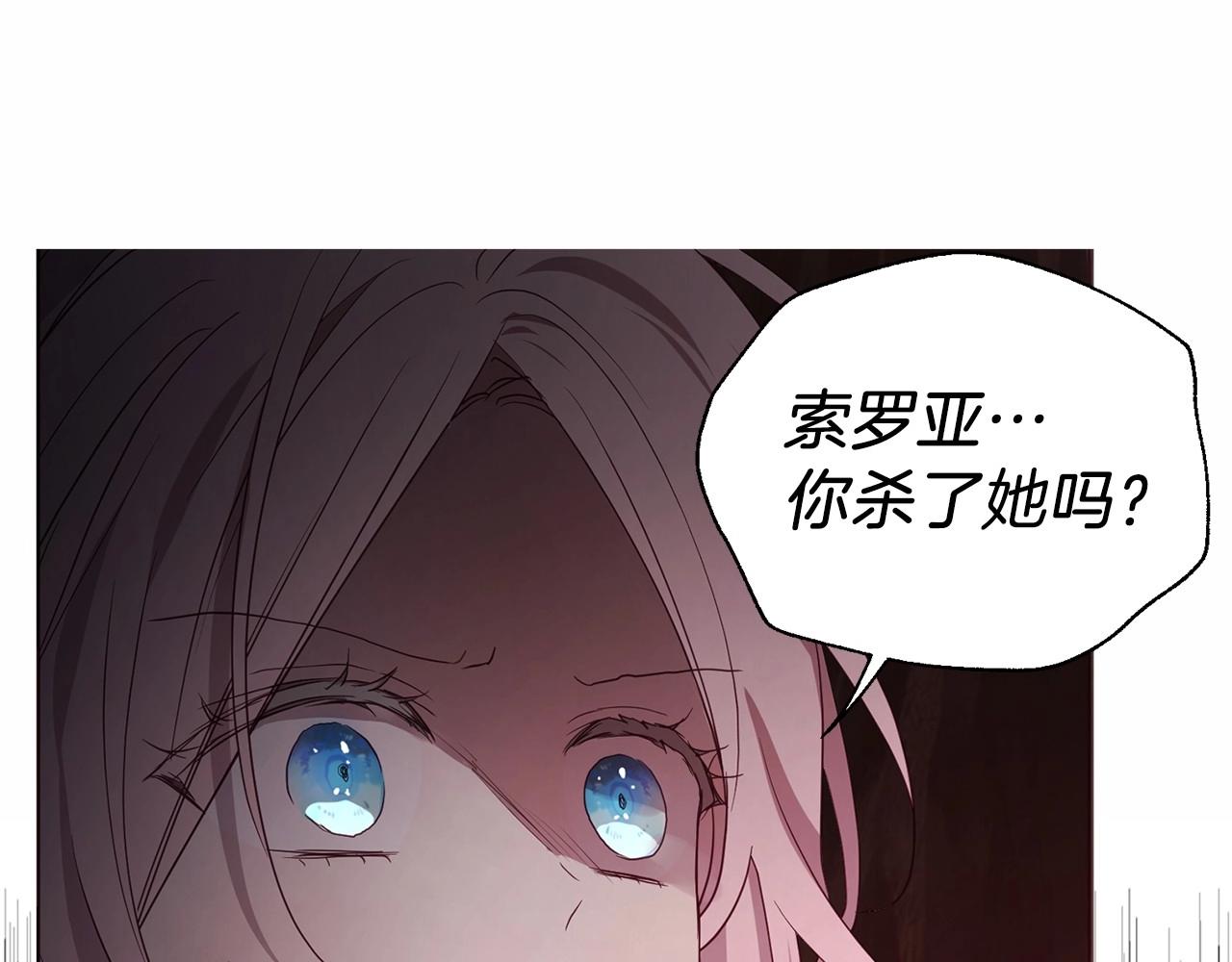 第113话 近在咫尺54