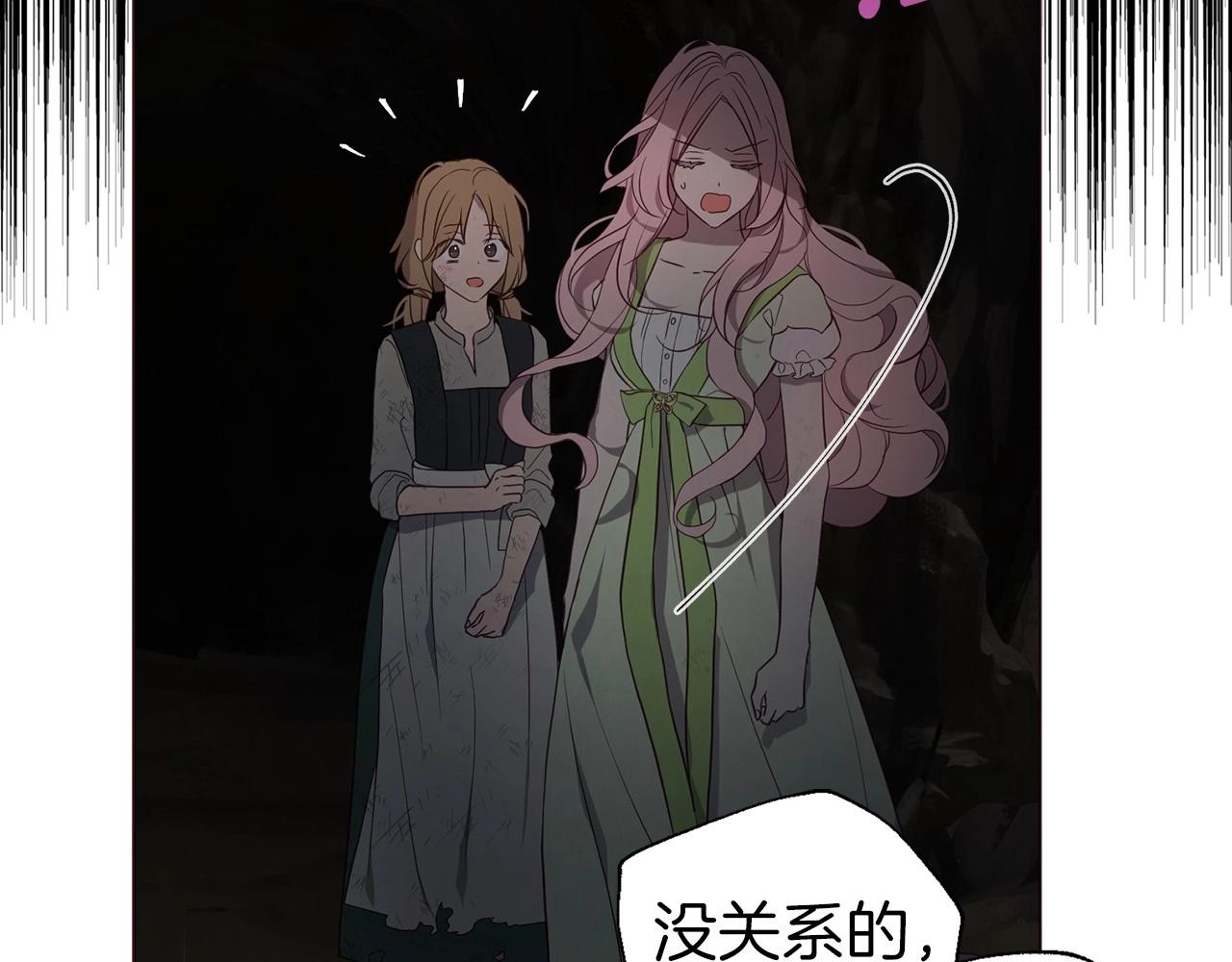 第109话 不要抛弃我153