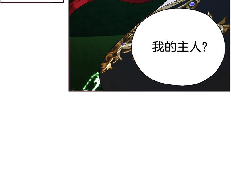 第71话 危险93