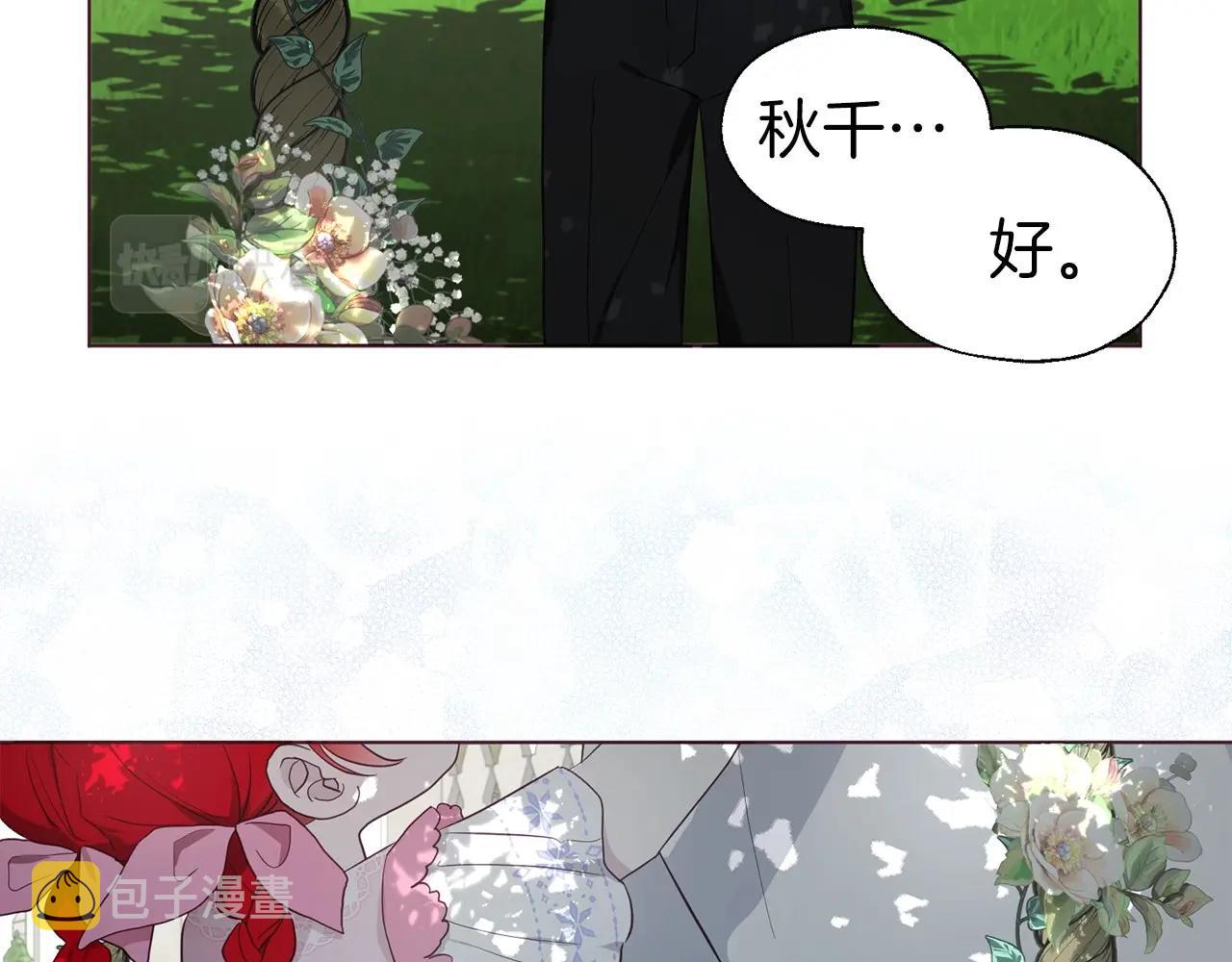第96话 说好的约定11