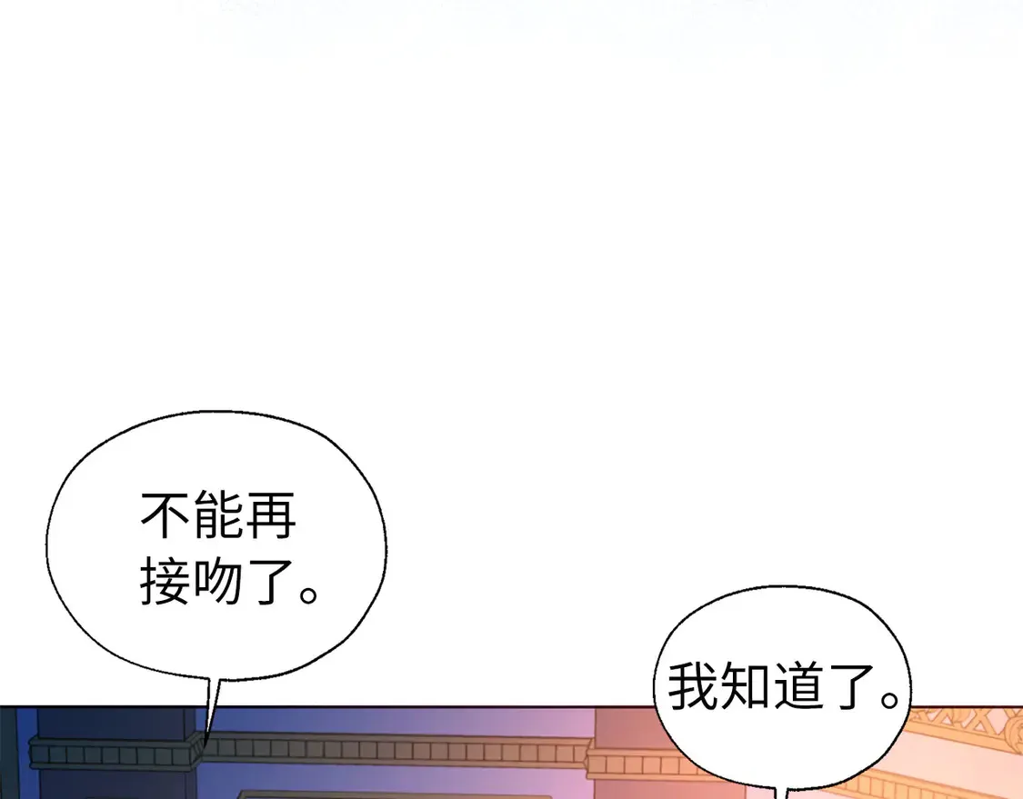 番外6 委屈落泪23