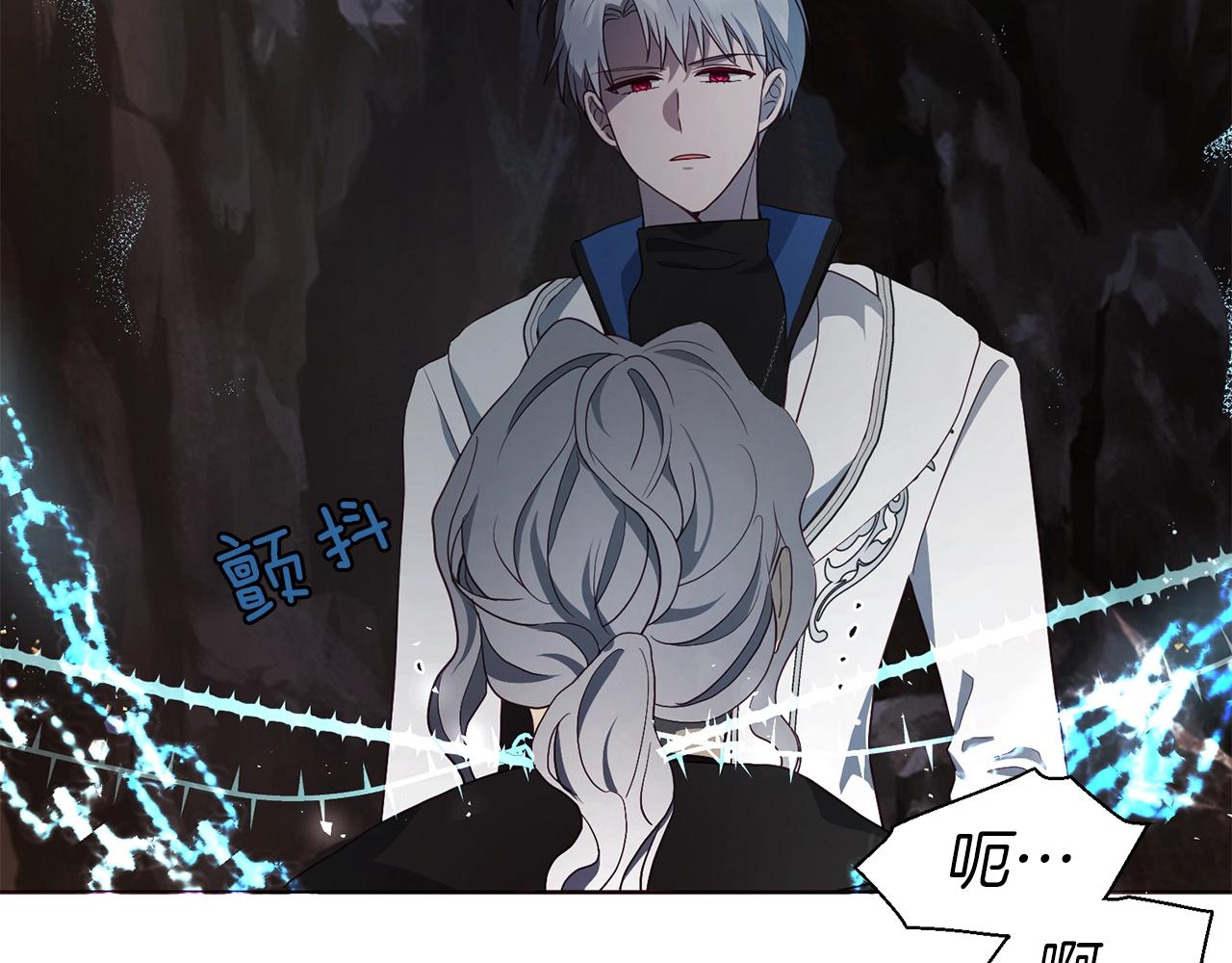 第79话 焦躁50