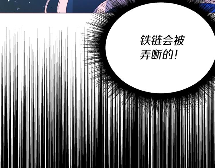 第71话 危险123