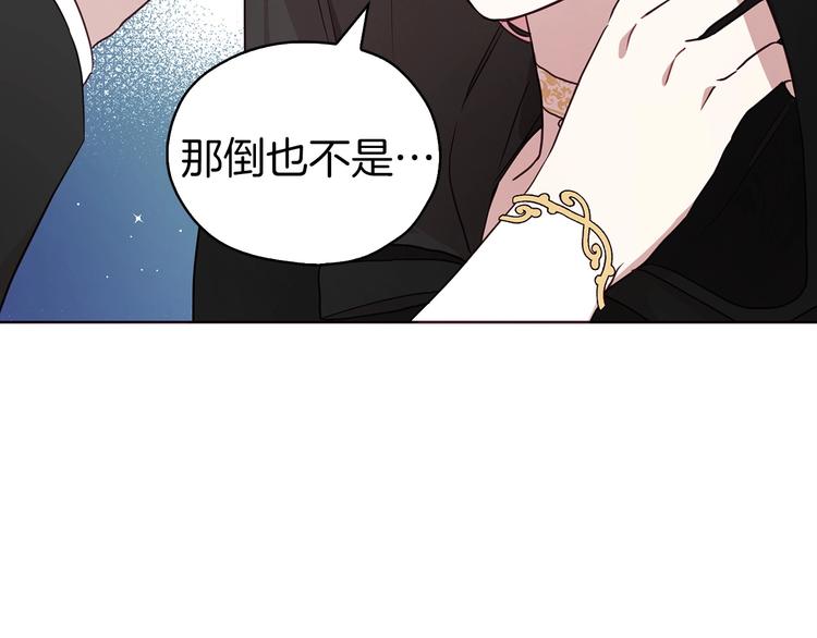 第26话 危机重重112