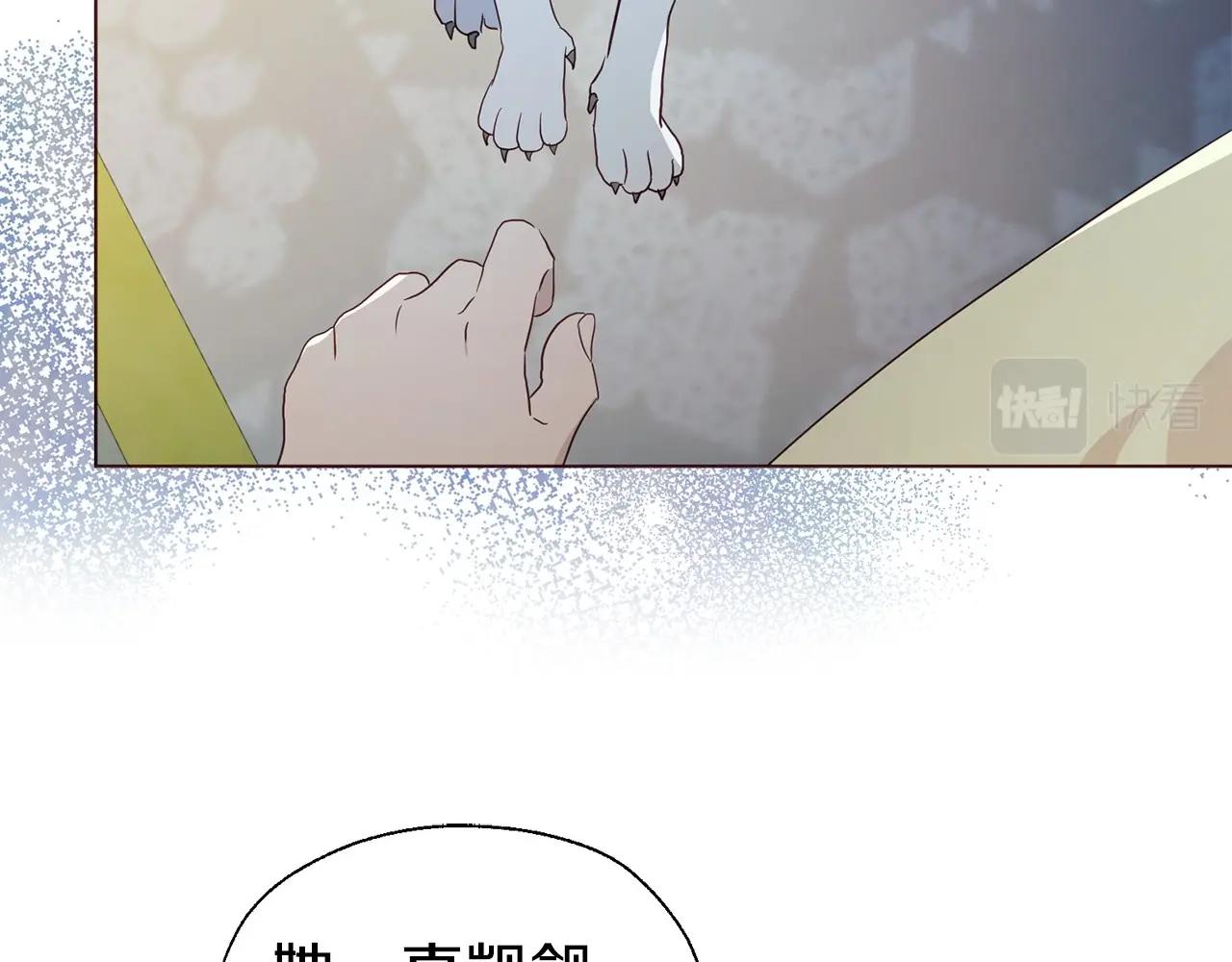 第102话 恶女的警告52