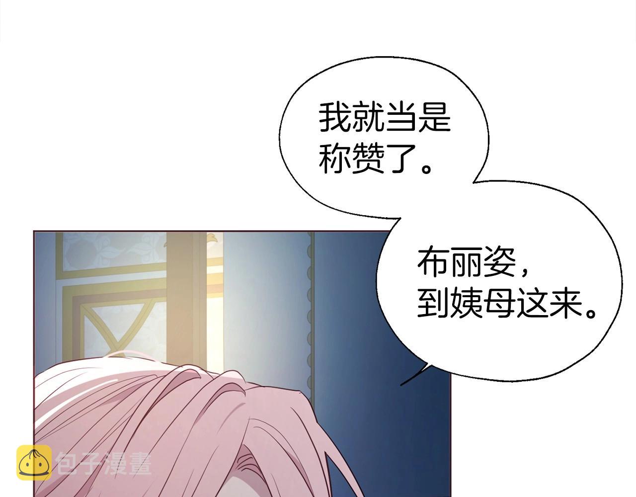 第103话 跟她走63