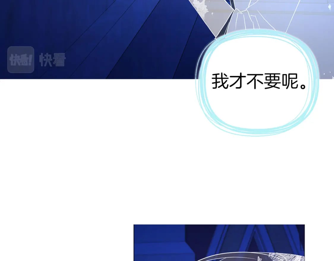 第125话 计划有误？！89
