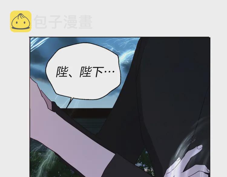 第一季完结篇 求你159