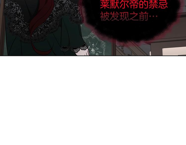 第58话 碍眼的人们116