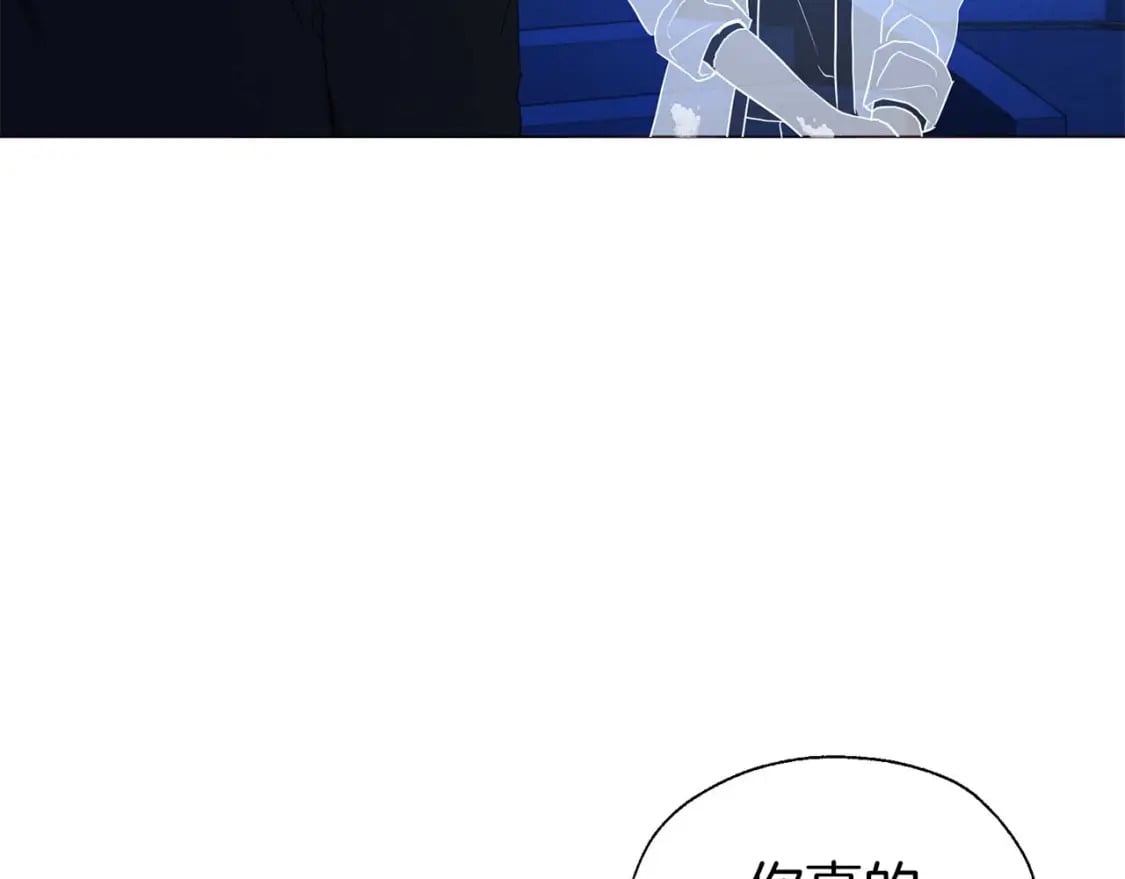 第124话 你真的没事吗？110