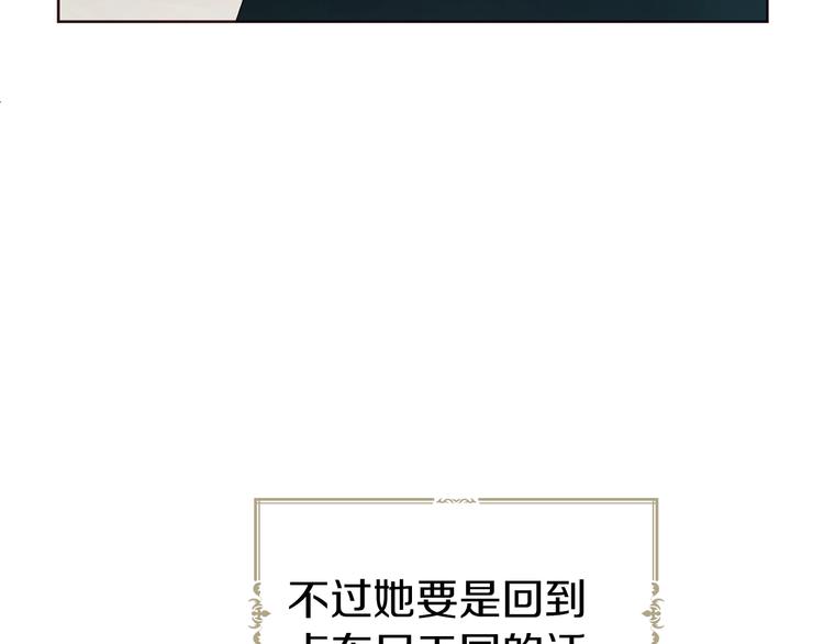 第61话 为了你87
