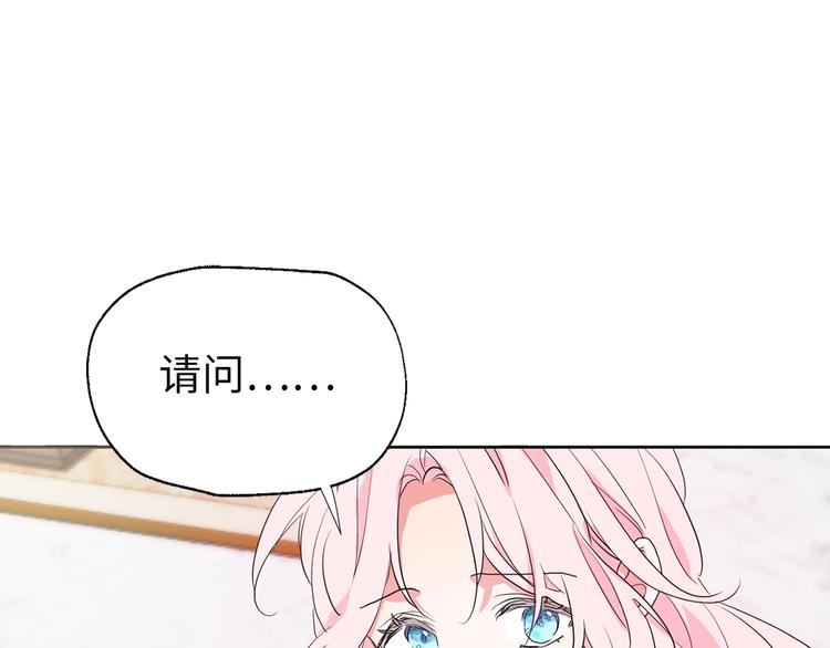 第2话 悲剧发生前54