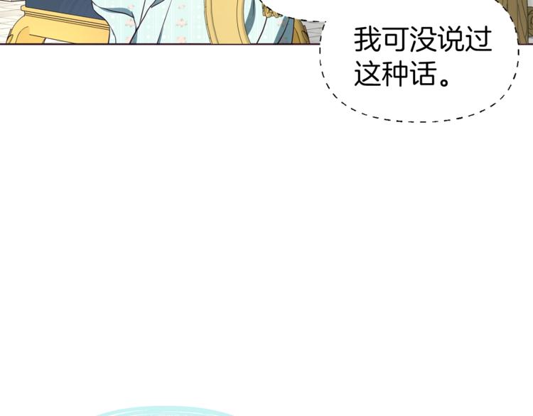第49话 危险26