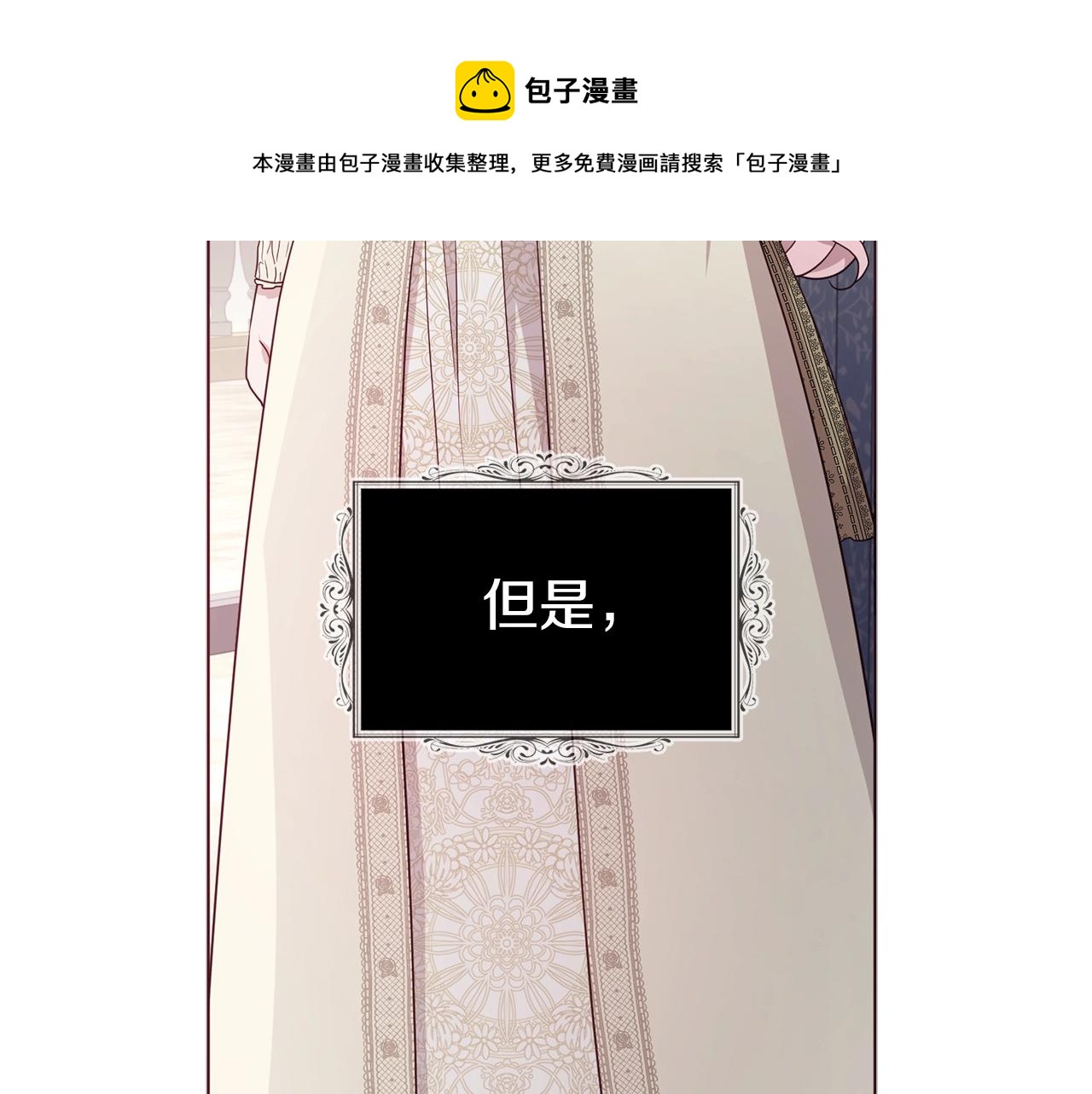 第81话 想见你56