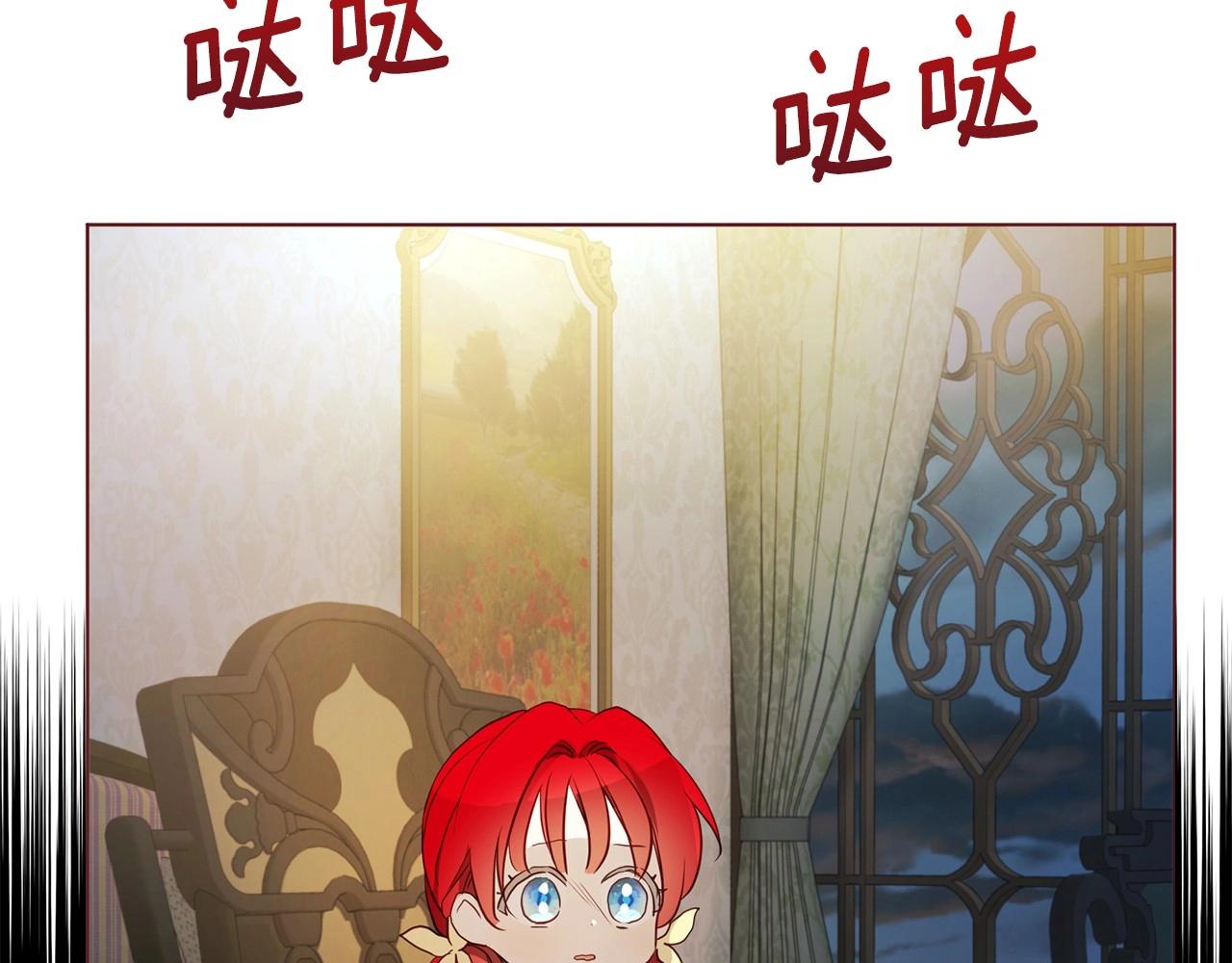第102话 恶女的警告93