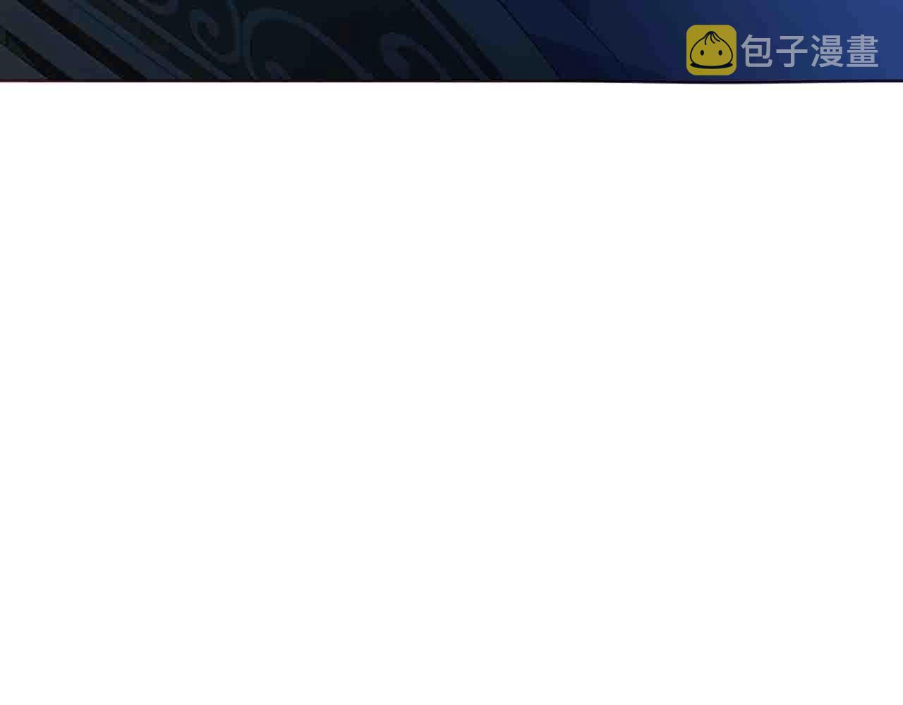 第86话 同床共枕113