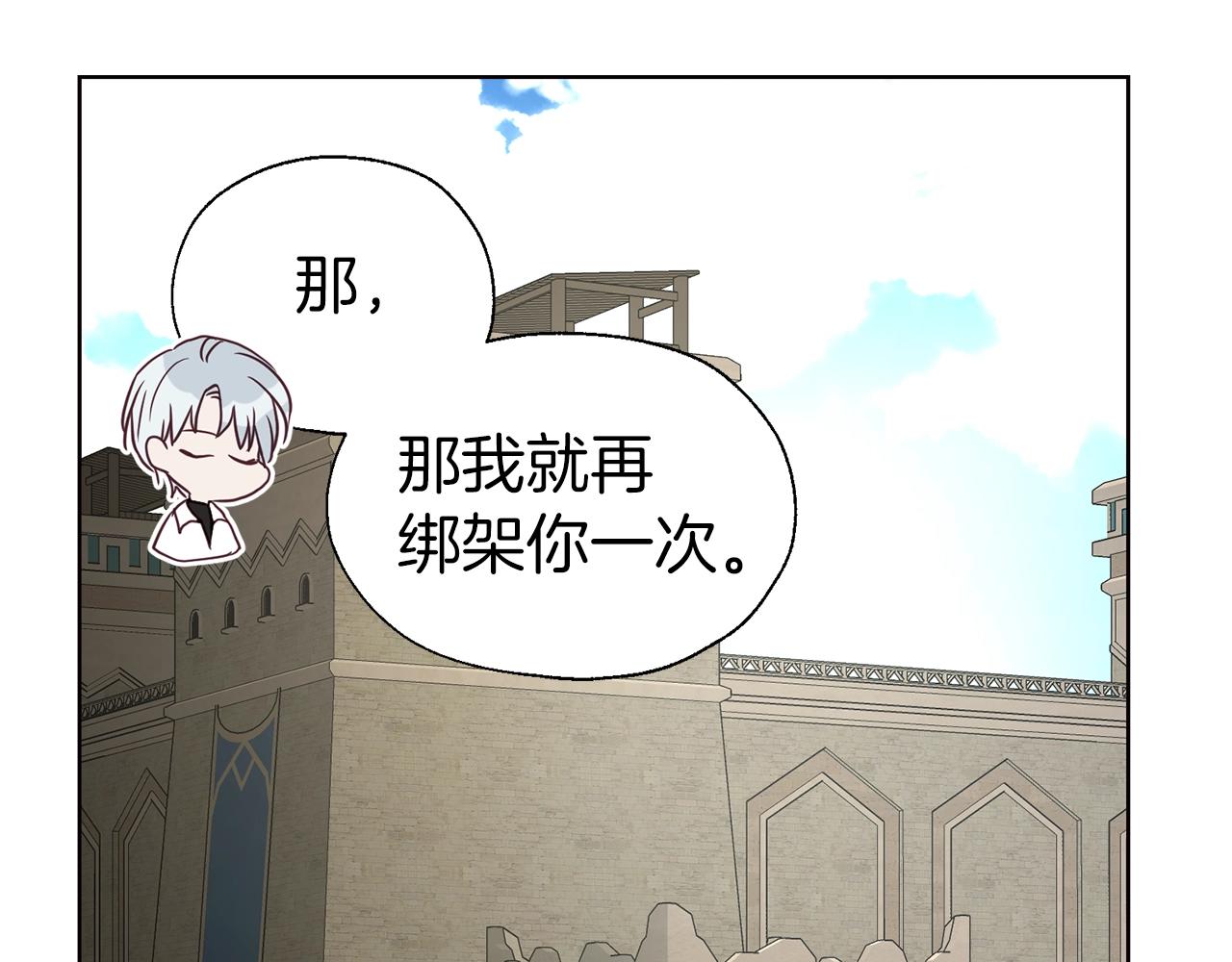 第87话 嫁给我166