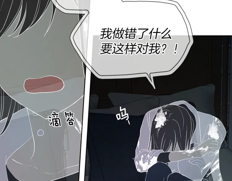 第一季完结篇 求你7