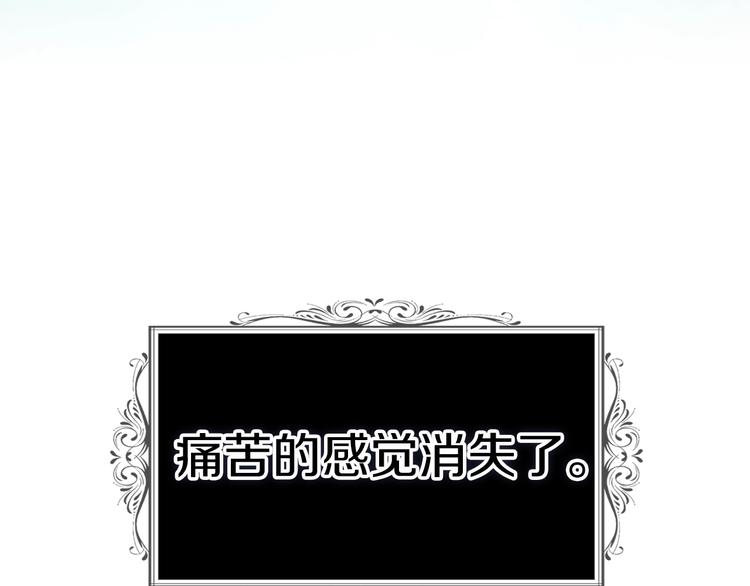 第66话 灵魂出窍121