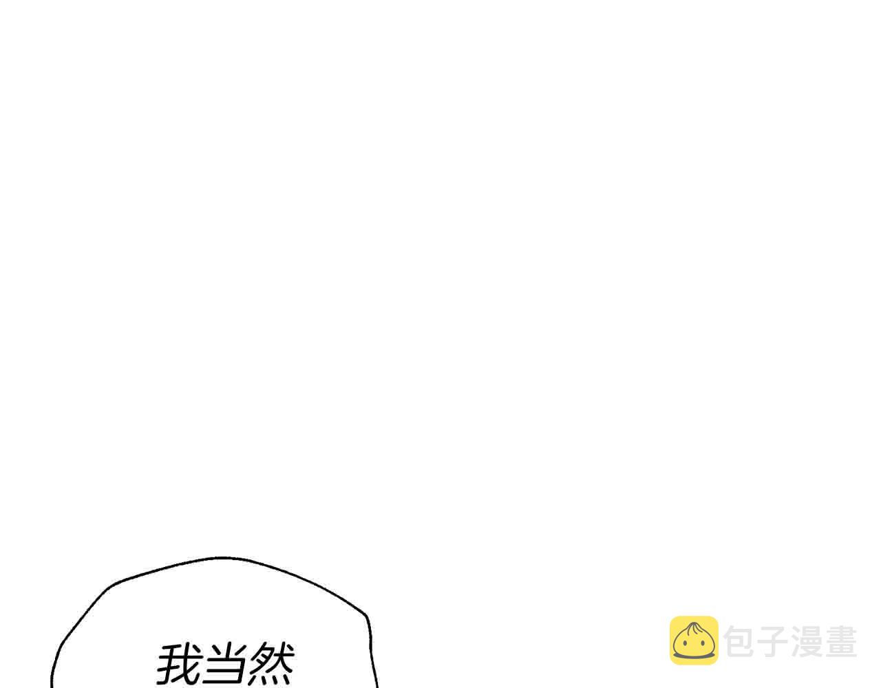 第86话 同床共枕116