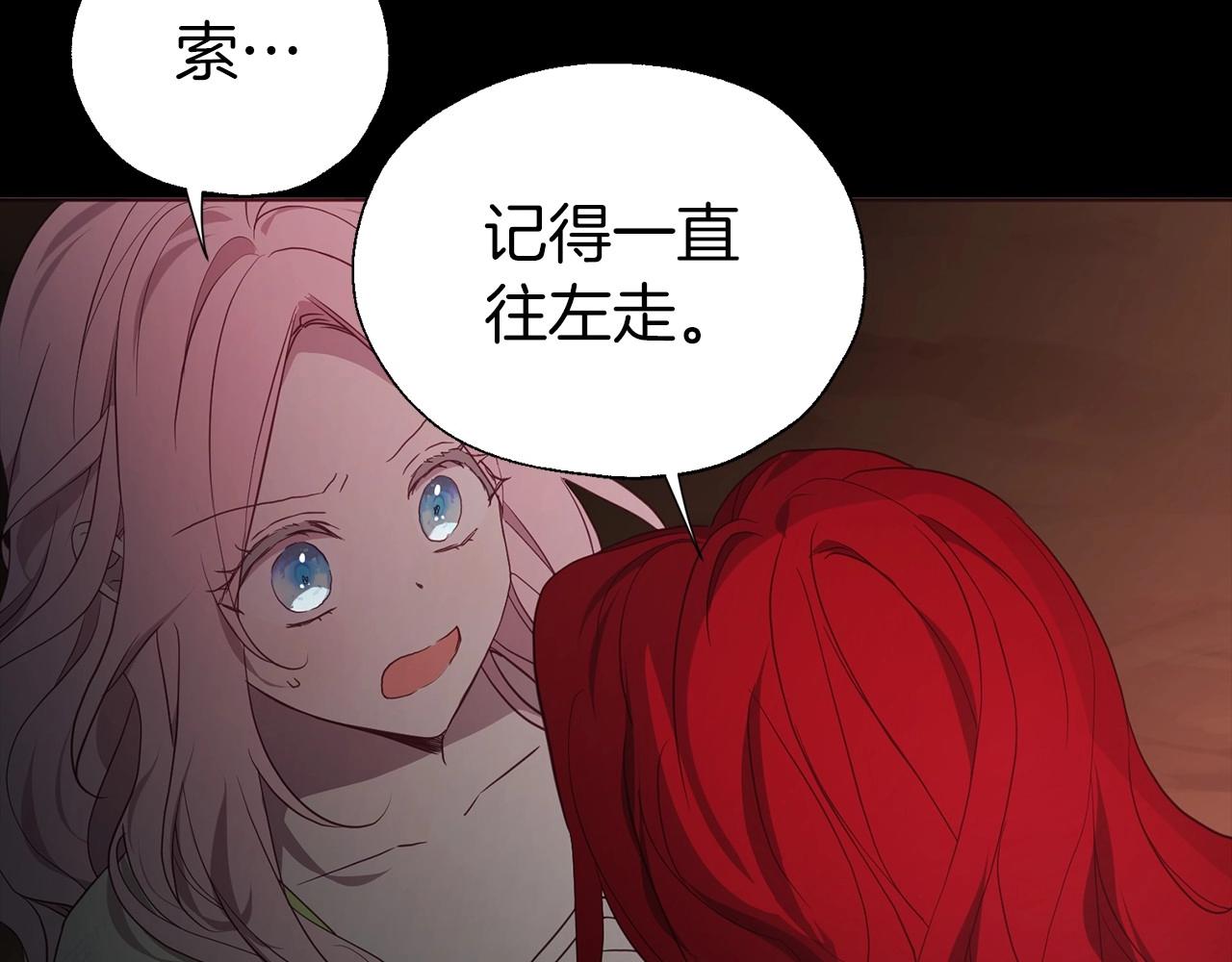 第107话 短暂清醒130