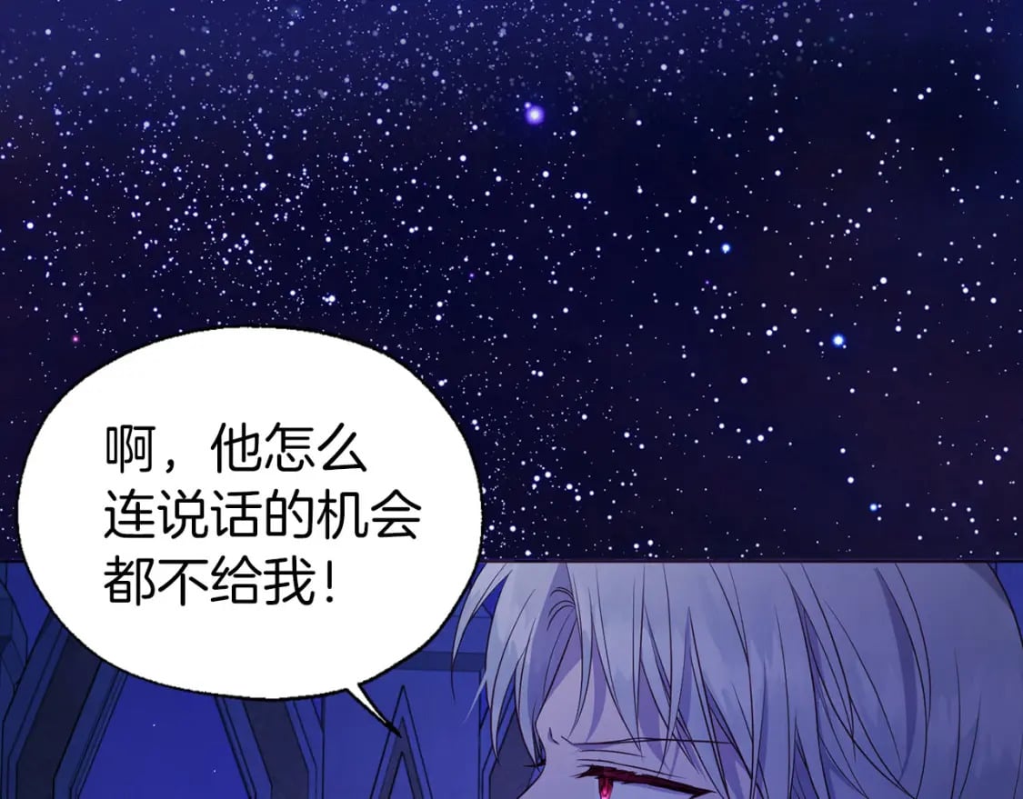 第128话 恢复意识39