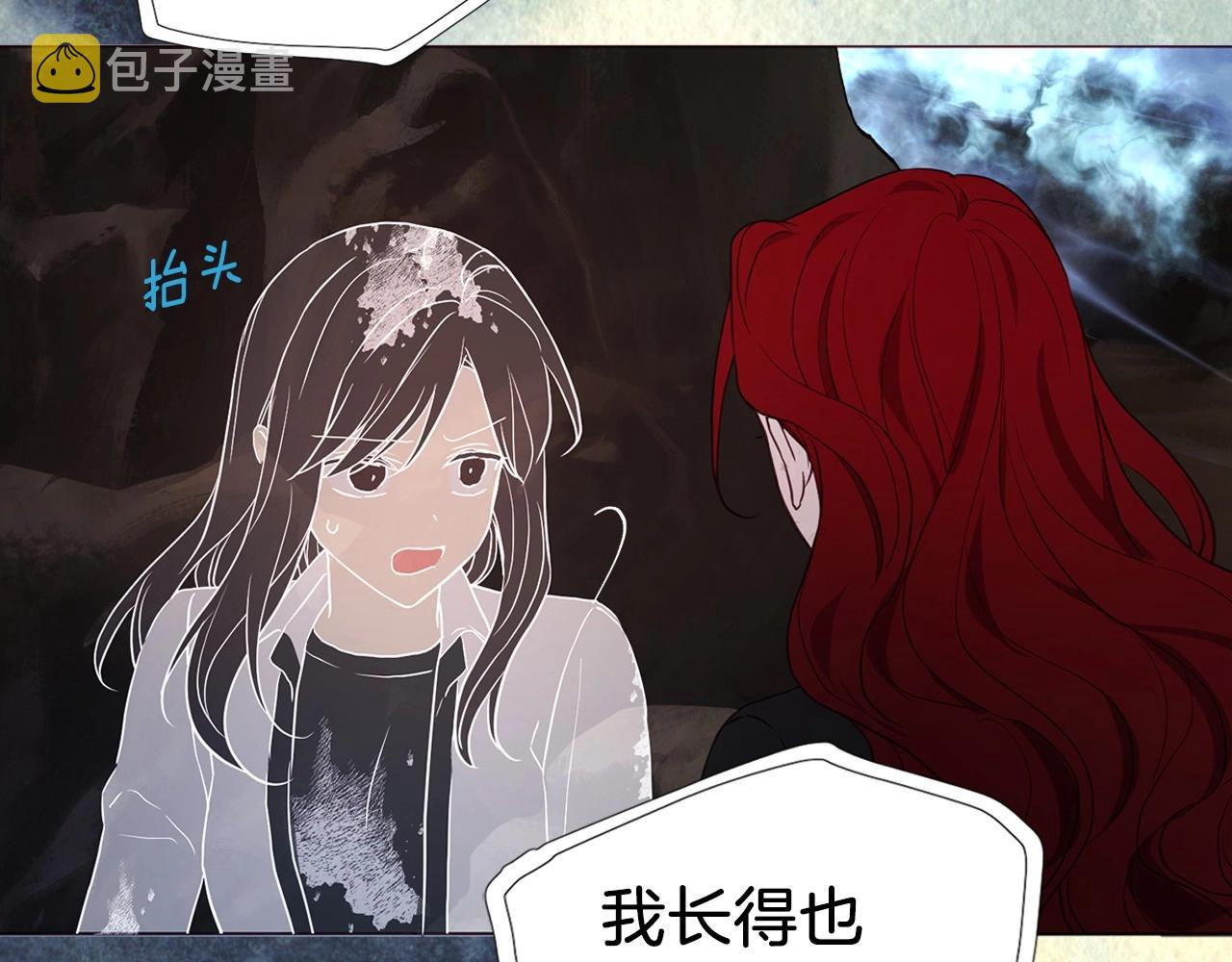 第115话 不想见他100