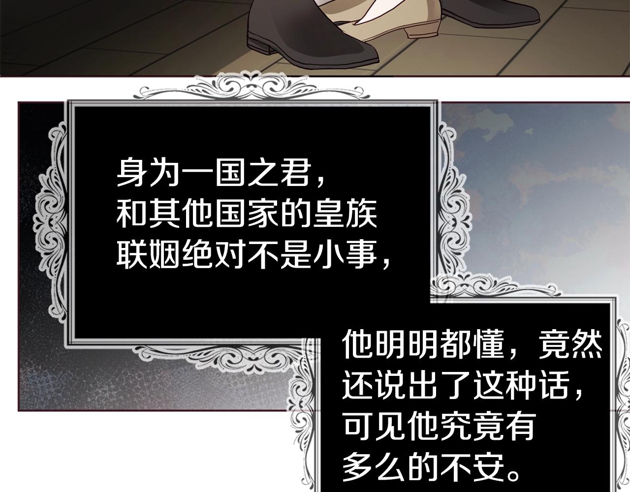第88话 保护你99